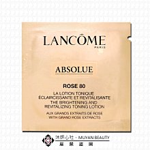 沐妍心社BEAUTY｜LANCOME蘭蔻 超輕盈UV提亮素顏霜10ml(新款) #珍珠白 歷史價格詳細信息