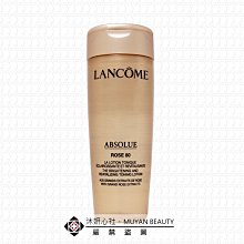 沐妍心社BEAUTY｜LANCOME蘭蔻 超輕盈UV提亮素顏霜10ml(新款) #珍珠白 歷史價格詳細信息