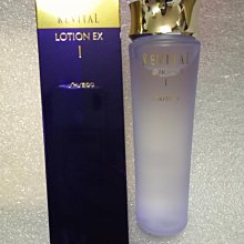 資生堂 REVITAL 莉薇特麗 御光奇肌抗皺淨煥活膚皂125g 歷史價格詳細信息