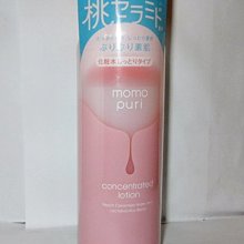 BCL彈潤蜜桃亮澤撕除面膜20ml(3回分) 歷史價格詳細信息