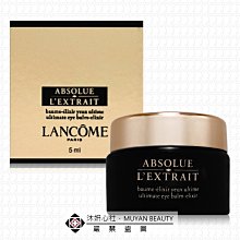 LANCOME 蘭蔻 絕對完美黑鑽奧秘活粹(30ml)-TESTER【美麗購】 歷史價格詳細信息