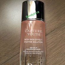 Dior 迪奧 2022年 限量指甲油 色號 648 暮光之丘 歷史價格詳細信息