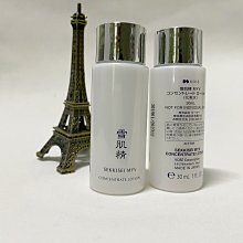 KOSE 高絲 雪肌精御雅 光能露(30ml)-百貨公司貨【美麗購】 歷史價格詳細信息