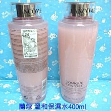 《LANCOME 蘭蔻》溫和去角質玫瑰凝膠 100ml 歷史價格詳細信息