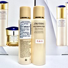 【伊思小舖】SHISEIDO 資生堂 超進化持久粉餅 9g (粉蕊+粉撲) 單個特價1180元 歷史價格詳細信息