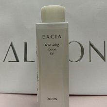 ALBION 艾倫比亞 晶湛凝采活化液 200ml 歷史價格詳細信息