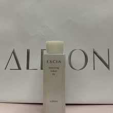 ALBION 艾倫比亞 晶湛凝采活化液 200ml 歷史價格詳細信息