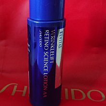 ［全新］資生堂SHISEIDO 紅色活酵超導奇蹟露70ml 國際櫃（贈品） 歷史價格詳細信息