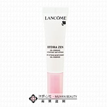 沐妍心社BEAUTY｜LANCOME蘭蔻 超輕盈UV提亮素顏霜10ml(新款) #珍珠白 歷史價格詳細信息