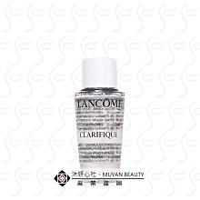 沐妍心社BEAUTY｜LANCOME蘭蔻 超輕盈UV提亮素顏霜10ml(新款) #珍珠白 歷史價格詳細信息
