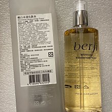 嫩江水沖瑪瑙鑑賞與收藏 / 馮善良、楊亞娟 主編 / 大展出版社・品冠文化 歷史價格詳細信息