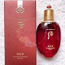 【WHOO 后】天氣丹津率享滋養液150ml｜99購物節限定 歷史價格詳細信息