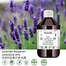 保加利亞有機大馬士革100%玫瑰純露250mlx2入 歷史價格詳細信息