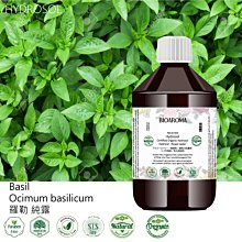 【芳香療網】羅馬洋甘菊有機精油Chamomile Roman (與純露同農場) 歷史價格詳細信息