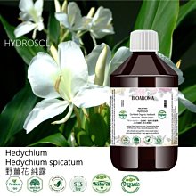 【芳香療網】野馬鬱蘭有機花水純露Oregano-Origanum vulgare 1000ml 歷史價格詳細信息