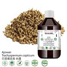 【純露工坊】500ml保濕☆ 德國洋甘菊 有機純露化妝水 保濕舒緩亮白緊實控油 歷史價格詳細信息