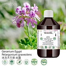 【純露工坊】埃及天竺葵有機花水純露Geranium Egypt-Pelargonium graveolens1000ml 歷史價格詳細信息