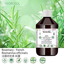 【純露工坊】法國迷迭香有機花水純露保濕舒緩亮白緊實控油Rosemary-French 500ml 價格比較,價格查詢,歷史價格詳細信息
