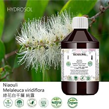 綠機花園Green Plus 寶貝安心100%純天然檸檬香茅防蚊噴液 50ml【甜蜜家族】 歷史價格詳細信息