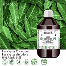 【純露工坊】檸檬尤加利有機花水純露Eucalyptus Citriodora 1000ml 歷史價格詳細信息