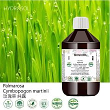 【純露工坊】純露 250ml玫瑰、薰衣草、迷迭香、德國洋甘菊、羅馬洋甘菊、金盞花、永久花、乳香、橙花、檀香、香蜂草、茉莉 歷史價格詳細信息
