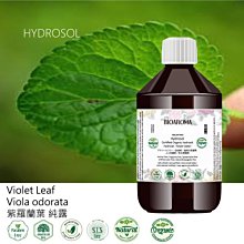 【芳香療網】羅馬洋甘菊有機精油Chamomile Roman (與純露同農場) 歷史價格詳細信息