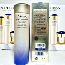 【伊思小舖】SHISEIDO 資生堂 超進化持久粉餅 9g (粉蕊+粉撲) 單個特價1180元 歷史價格詳細信息