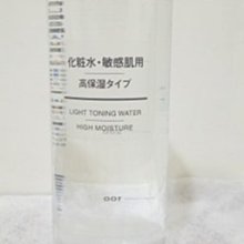 【MUJI 無印良品】敏感肌護唇膏/5.3g 歷史價格詳細信息