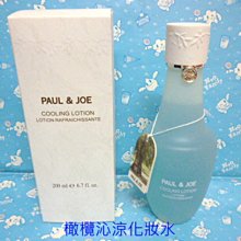 [可超取 可刷卡] 16吋海鷗葉片 關刀扇葉 SY-1623、LV-1678、LV-1668 (隨機出色) 歷史價格詳細信息