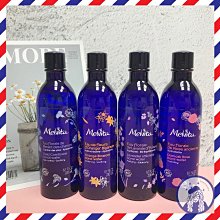 《Melvita蜜葳特》矢車菊亮眼滾珠凝露(10ml) 歷史價格詳細信息