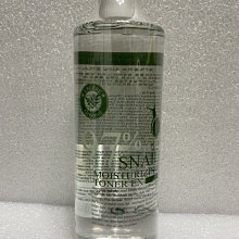 L’EGERE 蘭吉兒 97蝸牛保濕防護精華露 500ml 價格比較,價格查詢,歷史價格詳細信息