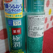 肌研 極潤健康化妝水補充包 170ml(買一送一)-日本境內版 歷史價格詳細信息