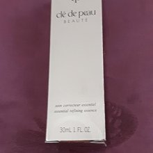 新版 肌膚之鑰CPB隔離霜滋潤長管黑管鉆石光感妝前乳37ml 歷史價格詳細信息