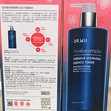 【DR.WU 達爾膚】玻尿酸保濕水凝露50ML(2入) 歷史價格詳細信息