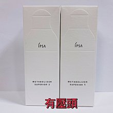 【球寶貝美妝】 IPSA 茵芙莎 誘光控油粉餅 9g 兩款101/201  效期 2021.12 歷史價格詳細信息