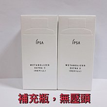 【球寶貝美妝】 IPSA 茵芙莎 誘光控油粉餅 9g 兩款101/201  效期 2021.12 歷史價格詳細信息