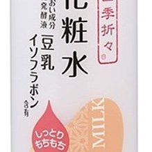 日本熊野豆乳精華亮白沐浴乳600ml 歷史價格詳細信息