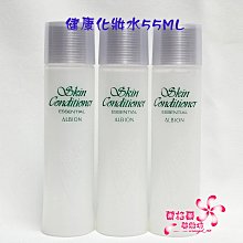 ALBION 艾倫比亞 健康化妝水 330ml 送 保濕舒緩潔顏慕斯 50ml (國際航空版)【愛美麗福利社】 歷史價格詳細信息