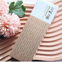 京城之霜雙激活妍滋養雪露120ml 歷史價格詳細信息