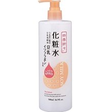 日本熊野豆乳精華亮白沐浴乳600ml 歷史價格詳細信息