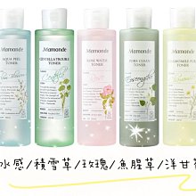 Mamonde 髮際線粉 染髮粉撲 髮片 假髮 髮粉 增髮 纖維 脫髮 造髮逼真 禿頭救星 神奇髮絲 髮濃密 非頂豐 歷史價格詳細信息