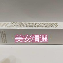 （現貨）美安 A醇抗皺修護精華乳 1350 歷史價格詳細信息