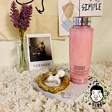 LANCOME蘭蔻 溫和保濕水400ml  (新版) 歷史價格詳細信息