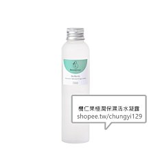 BeautyEasy 欖仁果極潤保濕水凝露 150ml 歷史價格詳細信息