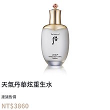 韓國正貨ROOTY R388~清新素雅抽繩後背包 歷史價格詳細信息