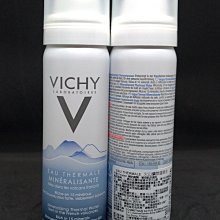 Vichy薇姿 火山礦物溫泉水300ml (原 溫泉舒緩噴霧) 歷史價格詳細信息