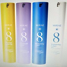 未來美 速效系列 100ml 保濕輕乳霜/亮白輕乳霜/修護乳精華 三款可選 大樹 歷史價格詳細信息