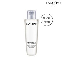 蘭蔻 超極光活粹晶露 50ml*2瓶特價270元  (滿千免郵)  期限2024/08（特價組） 歷史價格詳細信息