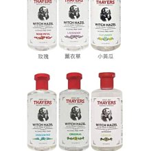 美國Thayers化妝水(小黃瓜)355ml 歷史價格詳細信息