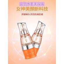 [氫鬆生活館] 美容噴霧補水儀 奈米小分子 霧化器 加濕器 蒸臉器 補水保濕美容神器 攜帶方便 歷史價格詳細信息